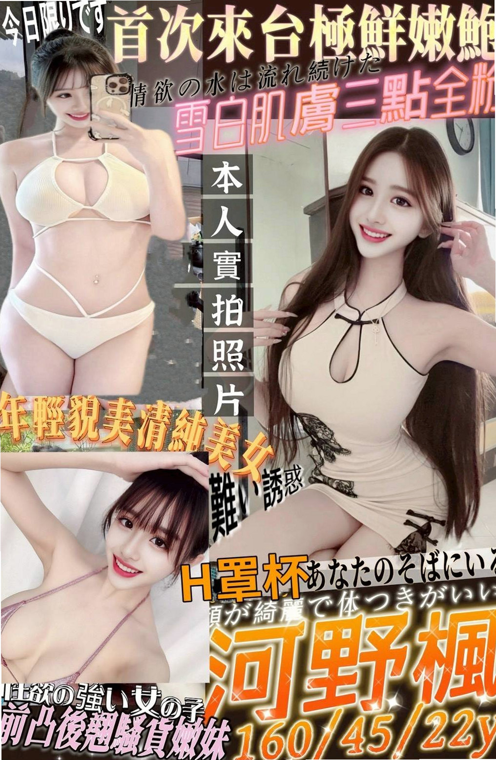 基隆定點茶